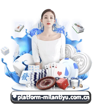 米兰体育手机端 APP